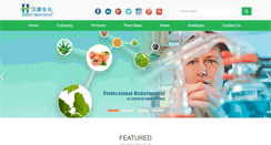 Desktop Screenshot of andybiotech.com